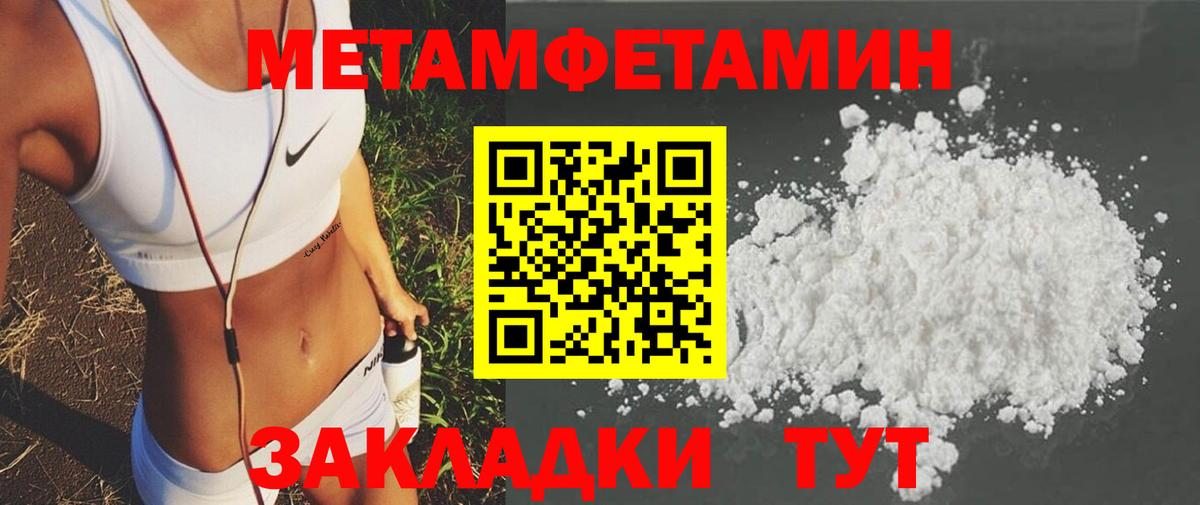 Amphetamine 98%  Вход с VPN  АМФ  Чистополь  Амфетамин 