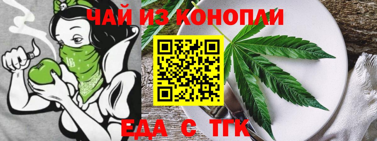 Чистополь  Canna-Cookies марихуана  Вход с VPN 