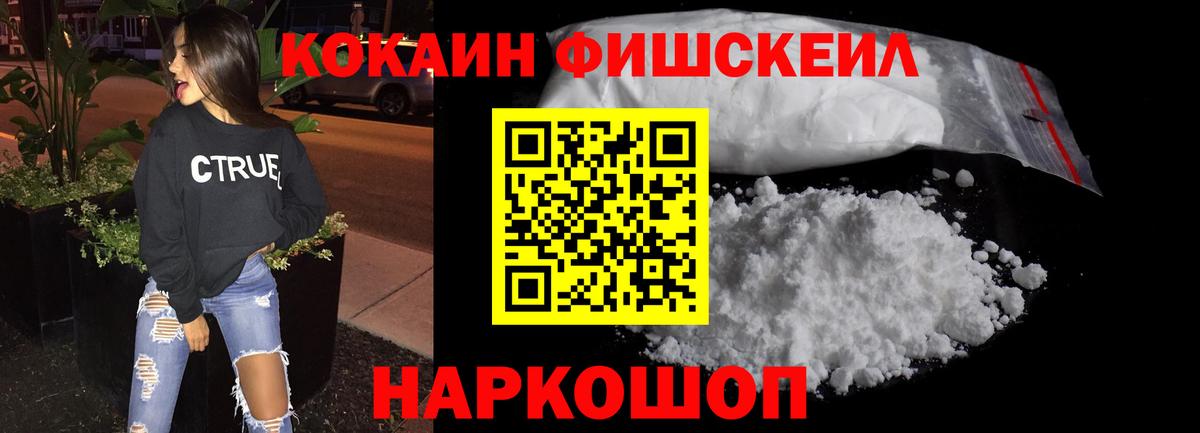 КОКАИН Эквадор Чистополь