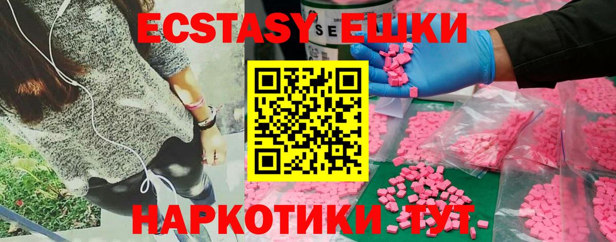 ЭКСТАЗИ DUBAI Чистополь