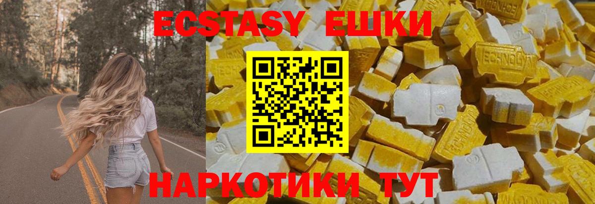 Экстази  Экстази Punisher  Вход с VPN  Чистополь  Экстази диски 