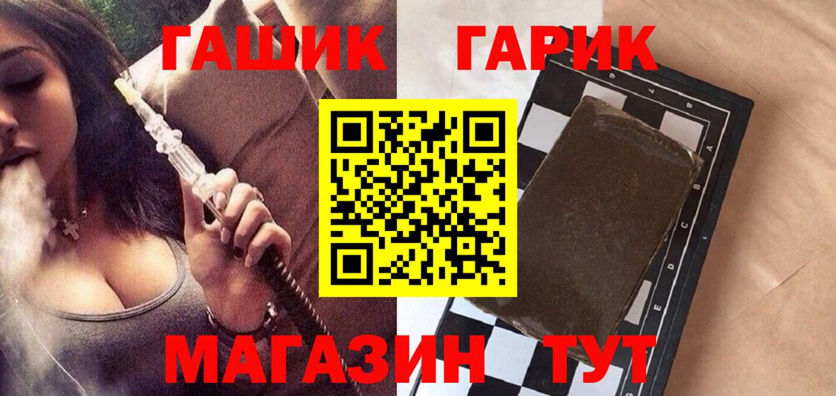Гашиш VHQ  Вход с VPN  ГАШ  Чистополь  ГАШ убойный 