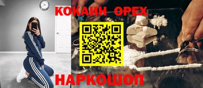сатива Ирбит