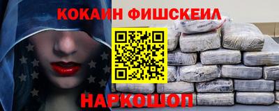 альфа пвп VHQ Ливны