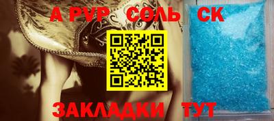 сатива Ирбит