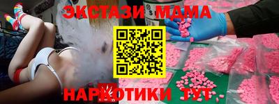мдпв Ипатово