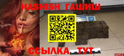 сатива Ирбит