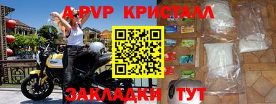 сатива Ирбит
