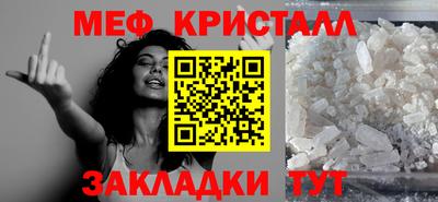 сатива Ирбит