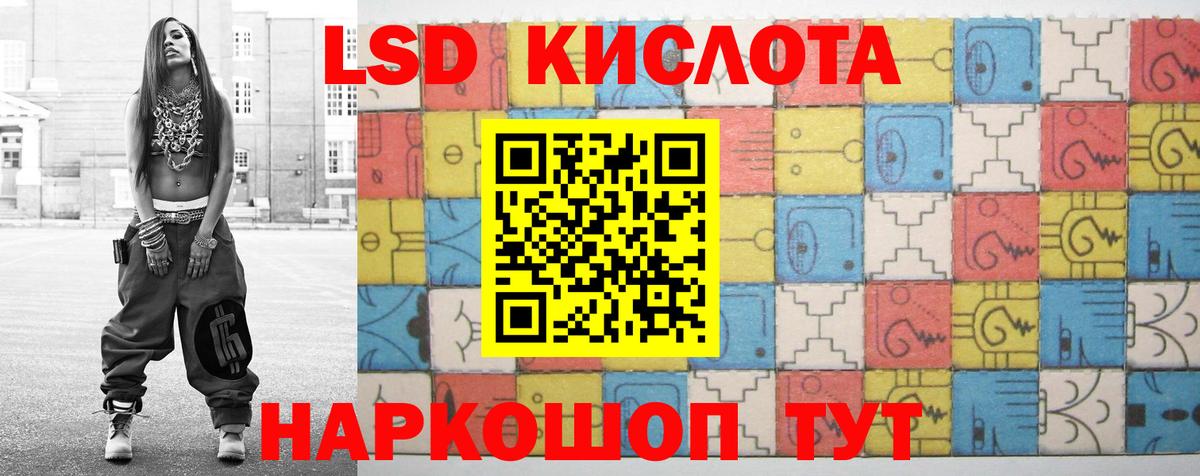 Лсд 25 экстази кислота  Лсд 25 экстази ecstasy  Чистополь  Вход с VPN 