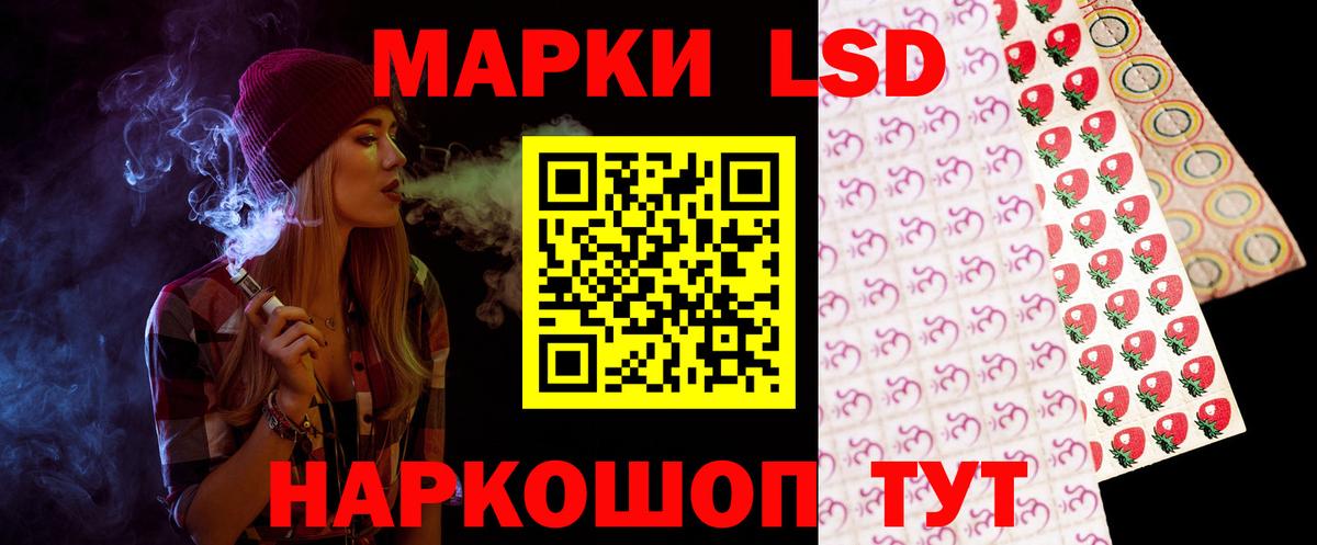 Лсд 25 экстази ecstasy Чистополь