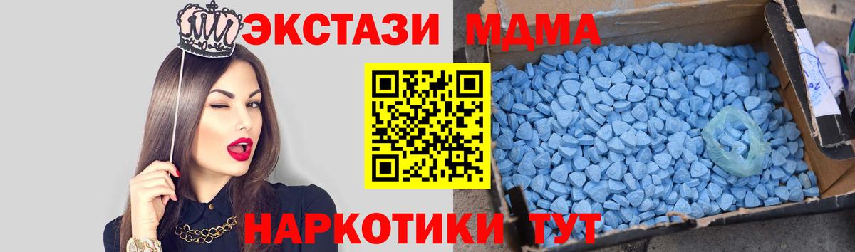 Cocaine  Конопля  A-PVP СОЛЬ кристаллы  ГАШИШ  Меф МЯУ МЯУ   Чистополь  Вход с VPN 