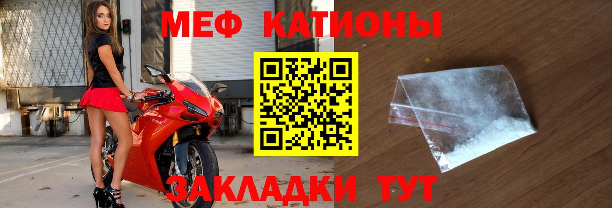 МЕФ  Чистополь