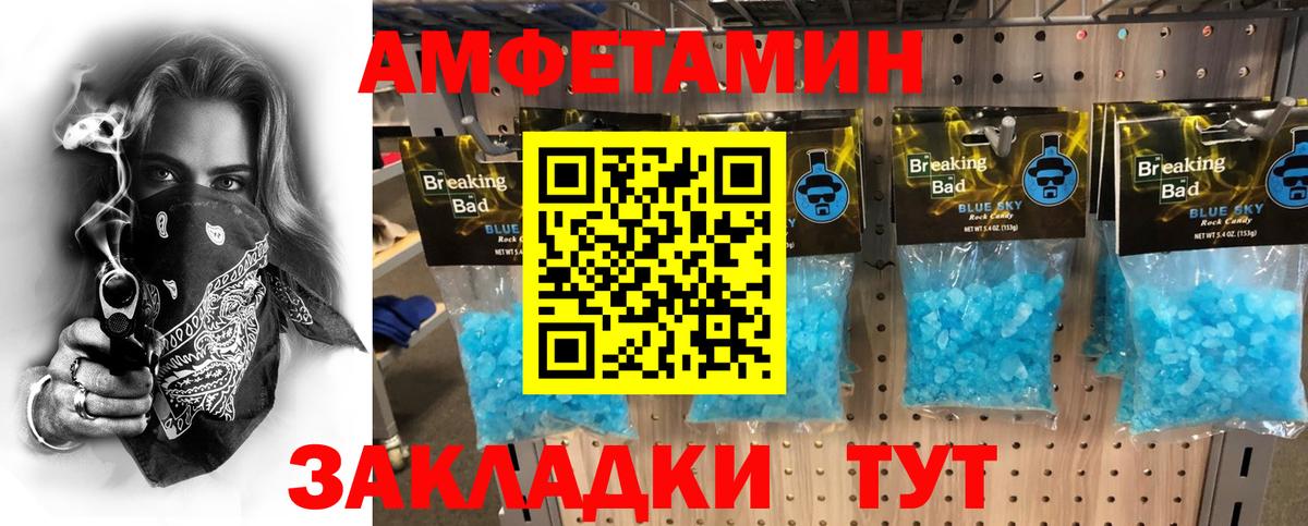 Чистополь  Первитин пудра  Вход с VPN  Первитин пудра 