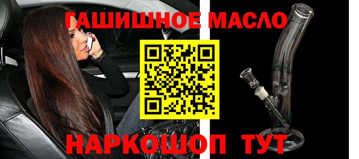 Дистиллят ТГК концентрат Чистополь