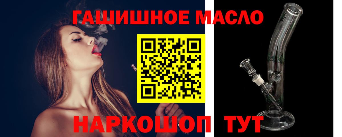 Дистиллят ТГК жижа  Вход с VPN  Дистиллят ТГК вейп с тгк  купить  цена  Чистополь 