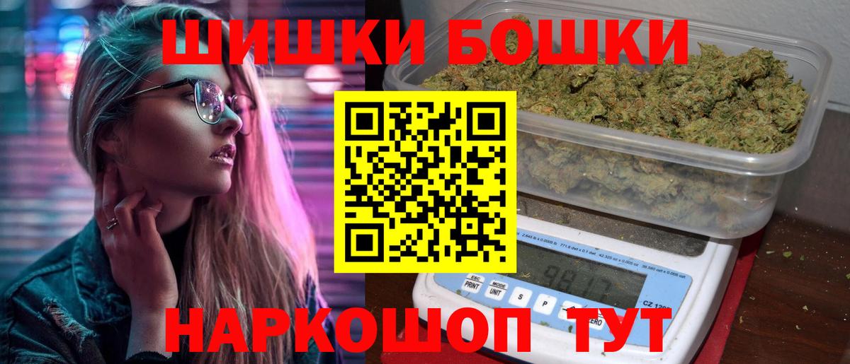 Каннабис семена Чистополь