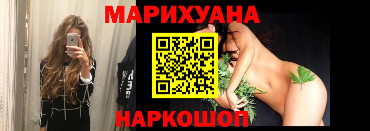 Шишки марихуана марихуана  Бошки Шишки OG Kush  Вход с VPN  Конопля индика  Чистополь 